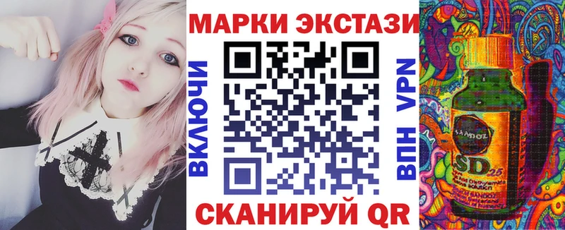 гидра ССЫЛКА  Асбест  Марки N-bome 1,8мг 