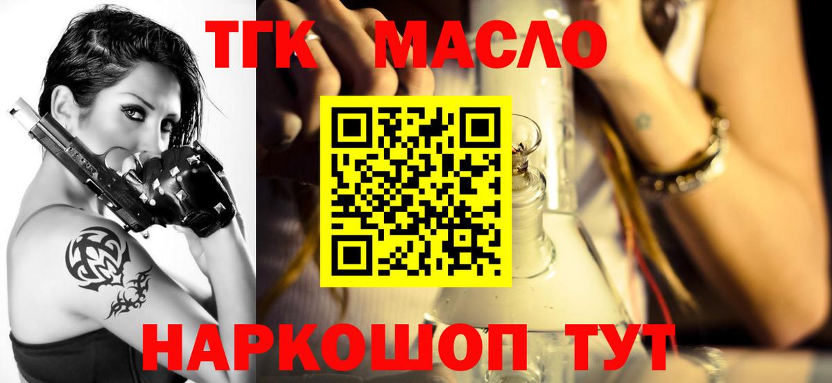 Асбест  ТГК концентрат  Вход с VPN 