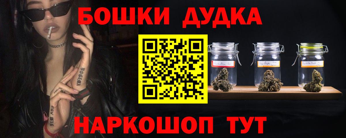 Марихуана White Widow  Вход с VPN  Каннабис MAZAR  Бошки марихуана семена  Асбест 